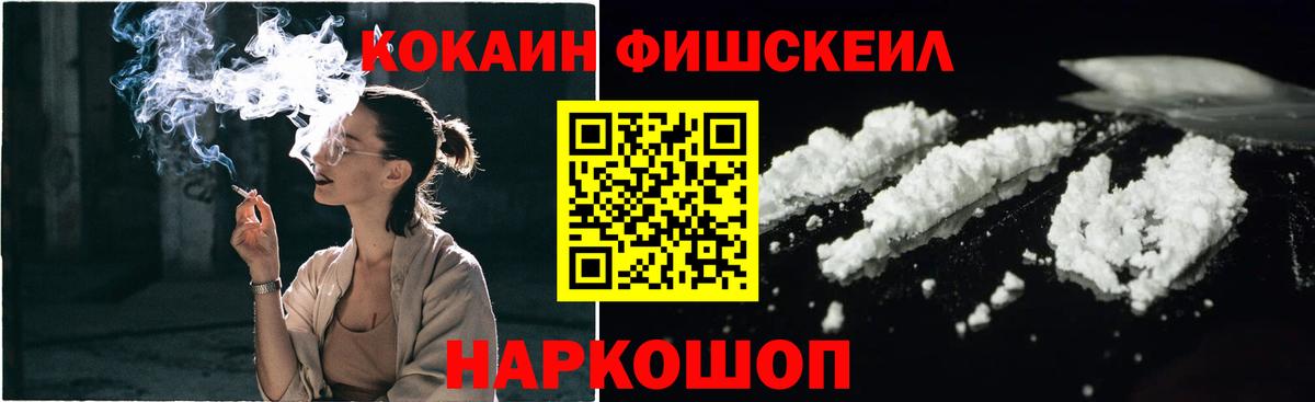 Бирск  Кокаин VHQ  КОКАИН Перу  Вход с VPN 