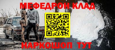 каннабис Камышлов
