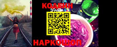 мефедрон мука Кандалакша