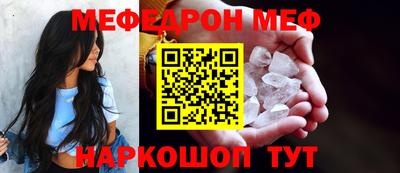 мефедрон мука Кандалакша