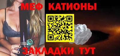 каннабис Камышлов