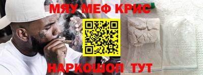 каннабис Камышлов