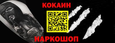 мефедрон мука Кандалакша
