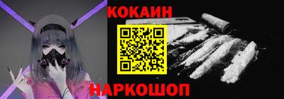 COCAINE Канаш