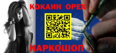 мефедрон мука Кандалакша