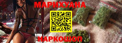 каннабис Камышлов