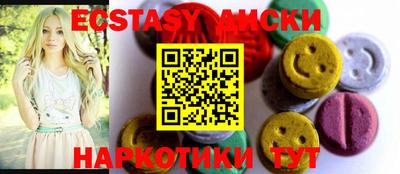 каннабис Камышлов