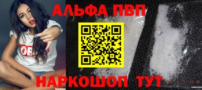 мефедрон мука Кандалакша