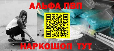 мефедрон мука Кандалакша