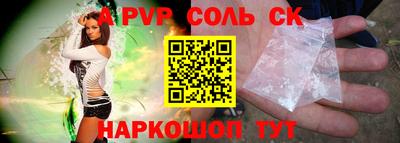 мефедрон мука Кандалакша