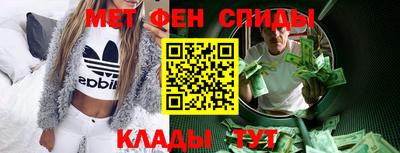мефедрон мука Кандалакша