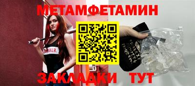мефедрон мука Кандалакша