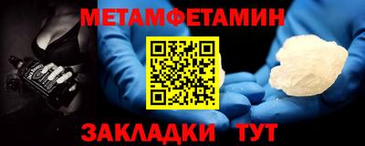 мефедрон мука Кандалакша