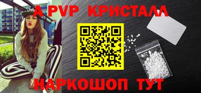 каннабис Камышлов