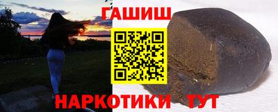 каннабис Камышлов