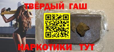 каннабис Камышлов
