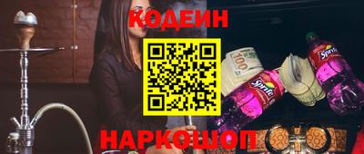мефедрон мука Кандалакша