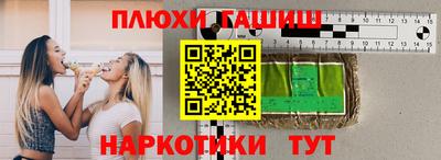 мефедрон мука Кандалакша