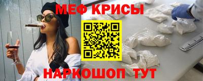 каннабис Камышлов