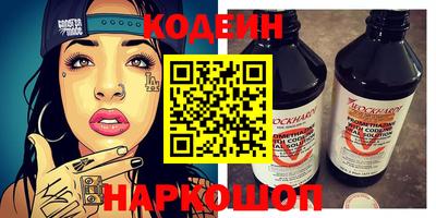 каннабис Камышлов