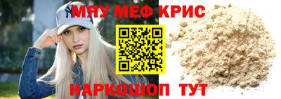 COCAINE Канаш