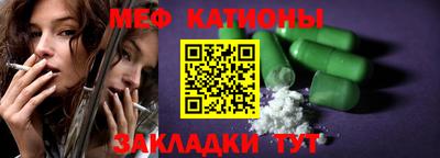 COCAINE Канаш