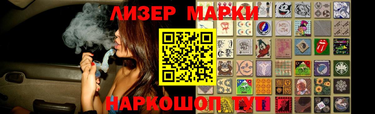 ЛСД экстази кислота Бирск