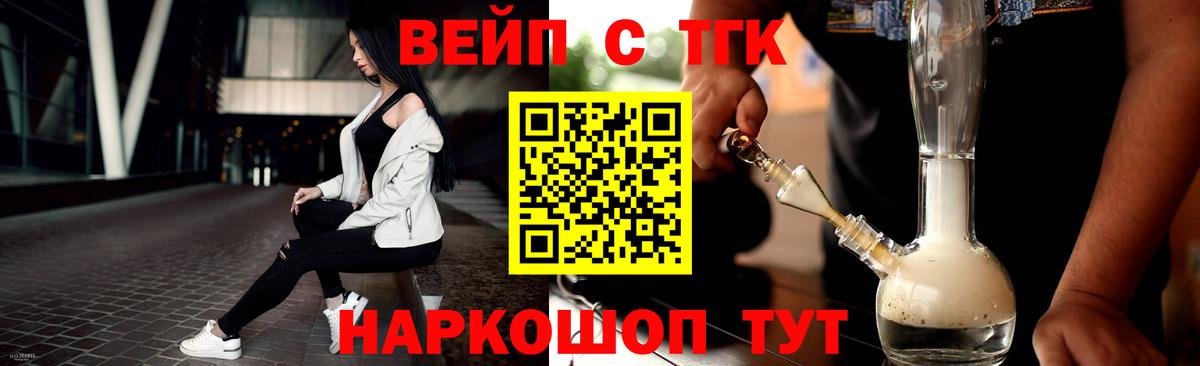 Бирск  ТГК концентрат  Вход с VPN 