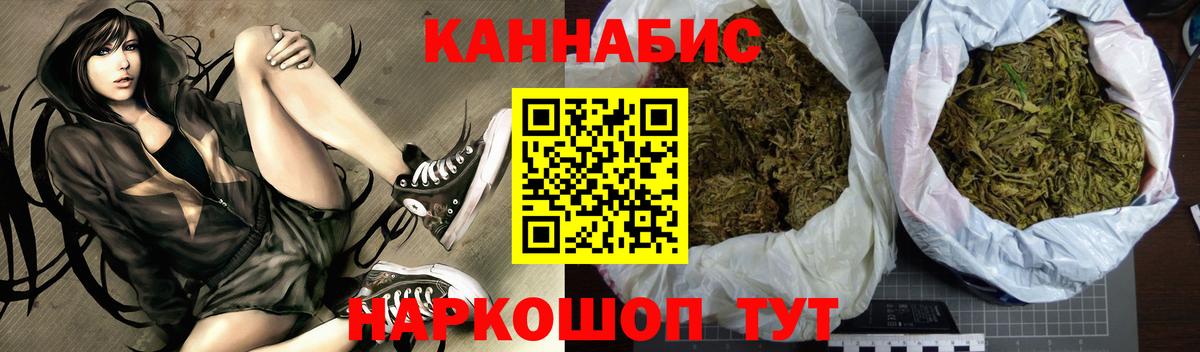 Бирск  Марихуана планчик  Каннабис MAZAR  Канабис план  Вход с VPN 